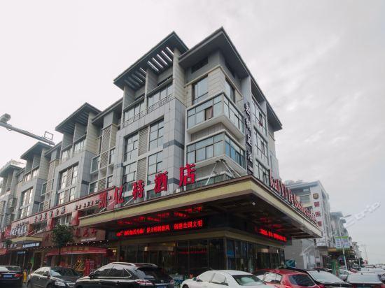 Ji Xiang Hotel Yiwu  Eksteriør bilde